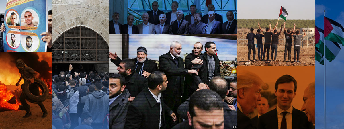 بانوراما فلسطين - العدد الثالث