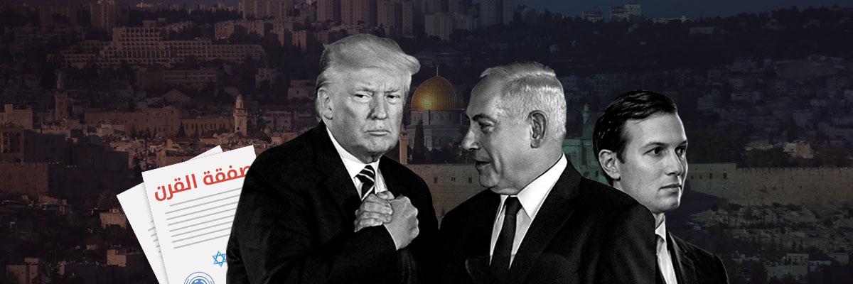 المساعي الأمريكية لتصفية القضية الفلسطينية