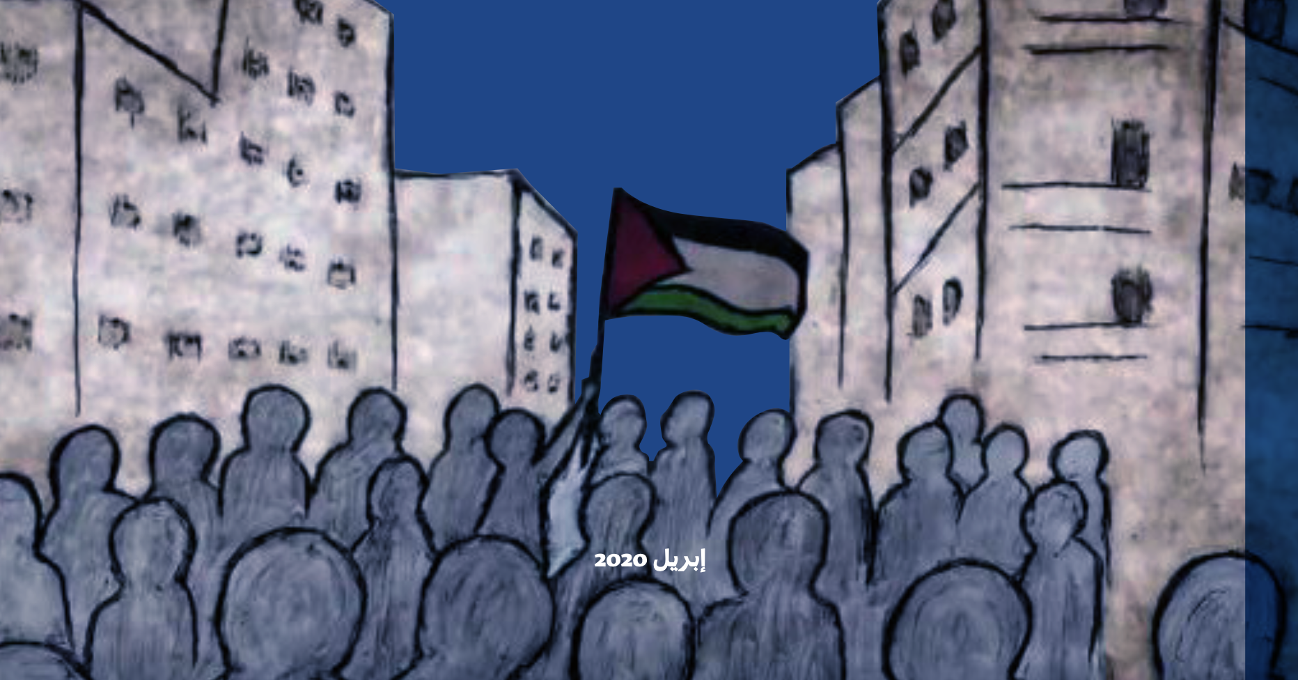 تكلس النخبة السياسية الفلسطينية، وتحديات الجيل الجديد