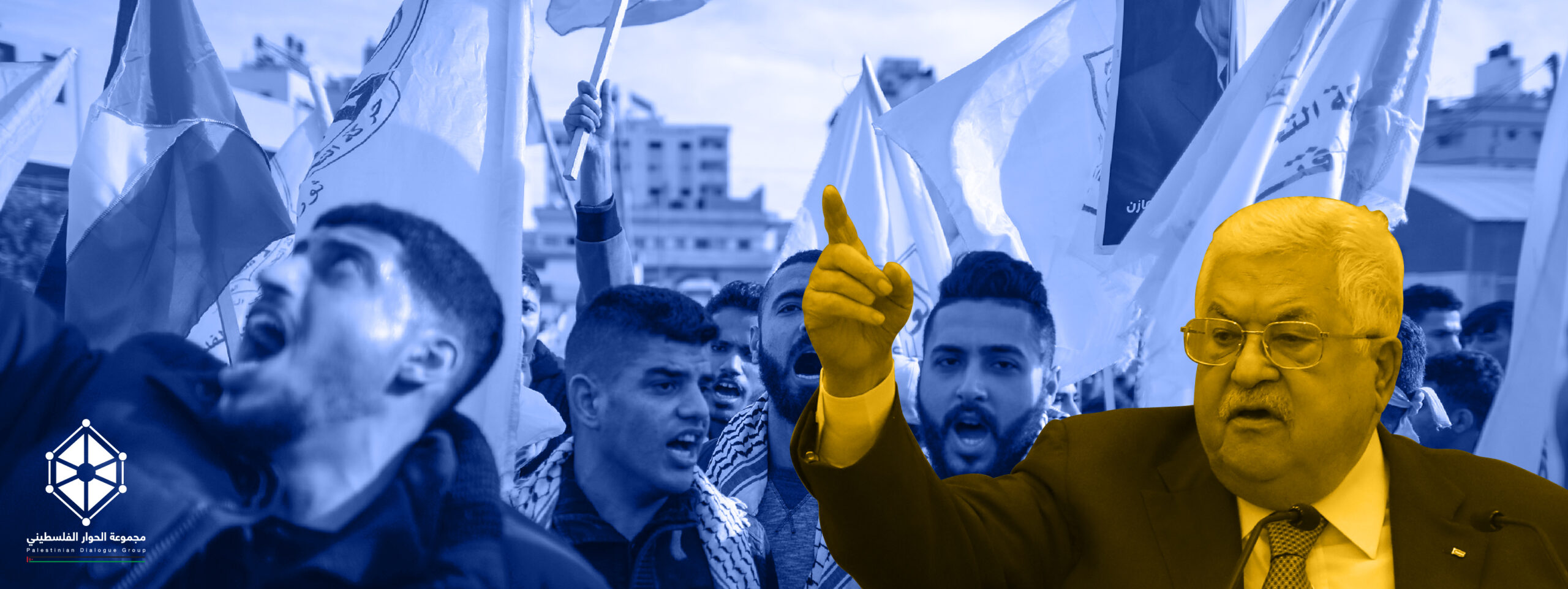 حركة فتح وتحديات العمل الوطني