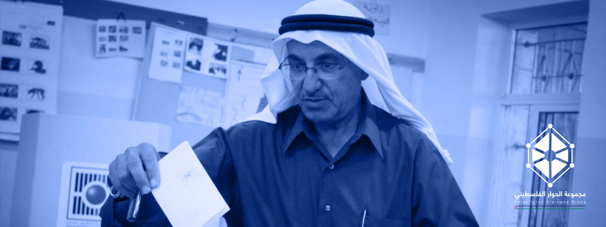 انتخابات المجالس المحلية، قراءة في الفرص والتداعيات