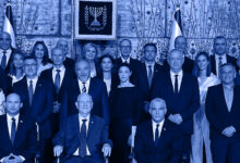 Photo of اسرائيل وتشكيل الائتلاف الجديد، الواقع والمتغيرات