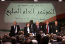 Photo of مؤتمر فتح الثامن.. حسابات القيادة بعيداً عن نبض الشارع