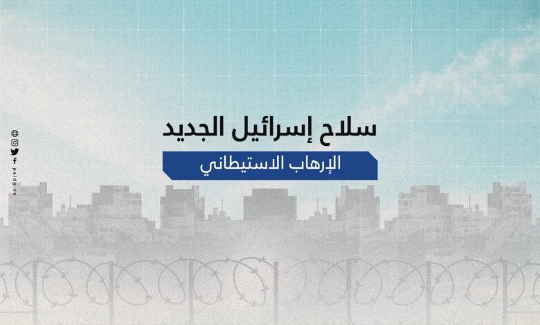 Photo of تنظيم المستوطنين، “فتية التلال” (النشأة، الإيديولوجية، البنية، الارتباطات)