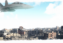 Photo of أبعاد استئناف العدوان وفعالية المواقف الفلسطينية والإقليمية