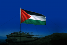 Photo of تكبيل القضية الفلسطينية بالتصنيف الأمريكي بالإرهاب