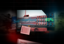 Photo of القائمة المشتركة صداع في رأس اليمين الصهيوني